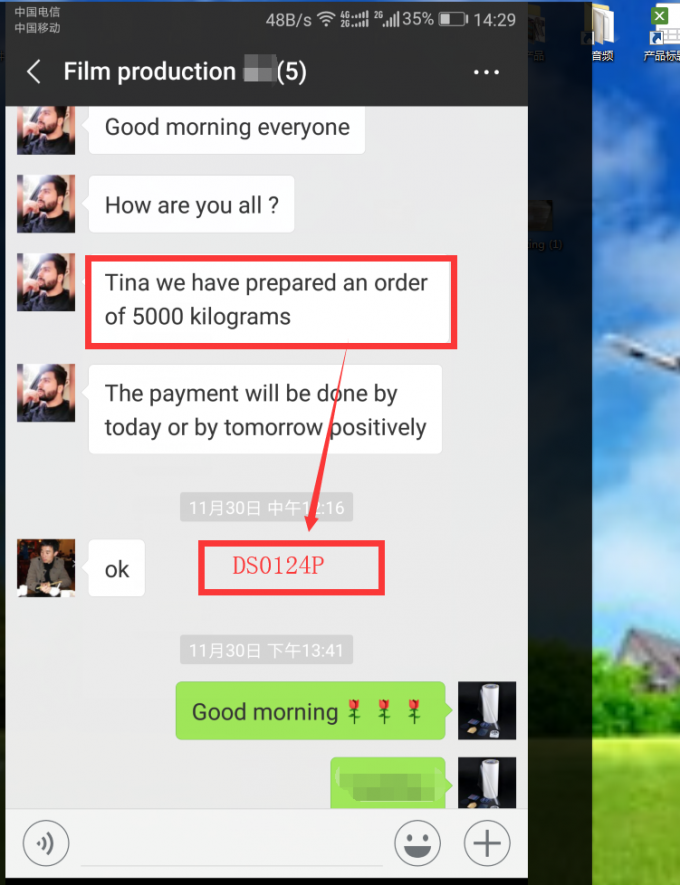 안개 투명 폴리 유레탄 접착 필름 플라스틱 TPU 필름 휴대 전화 3