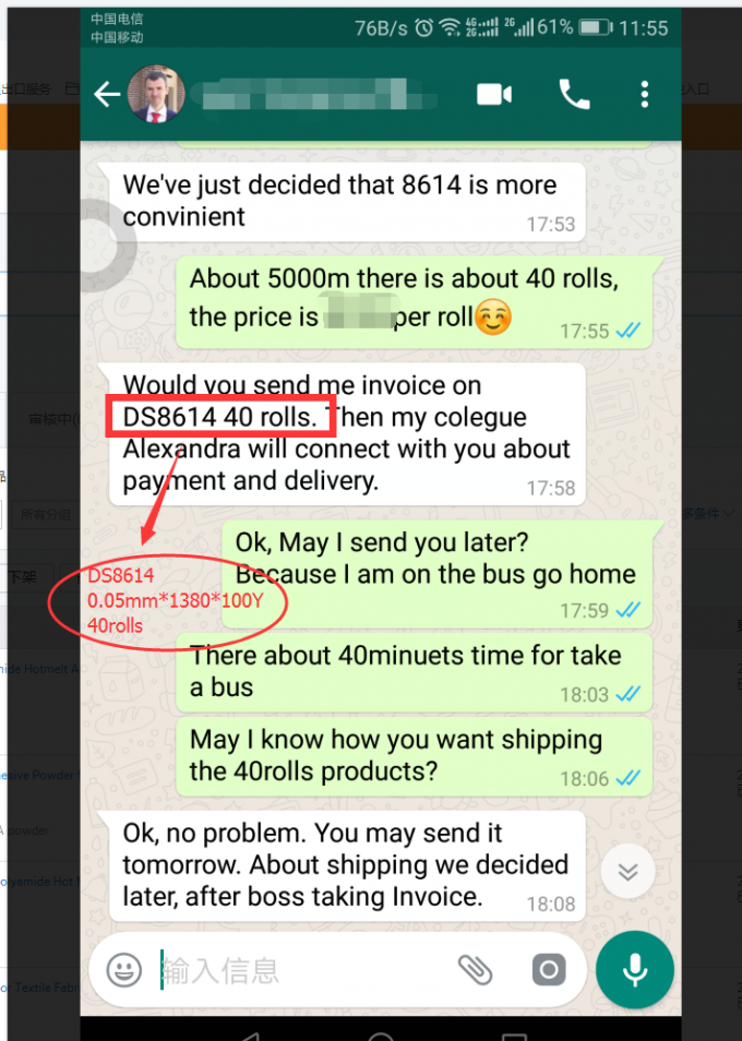 안개 투명 폴리 유레탄 접착 필름 플라스틱 TPU 필름 휴대 전화 6